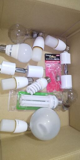電球
