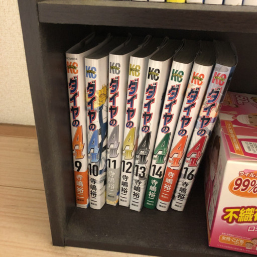 ダイヤのA