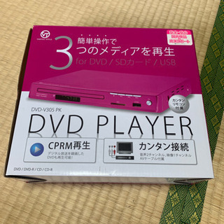 dvd tsutayaの中古が安い！激安で譲ります・無料であげます(4ページ目