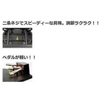 ヤマハ YAMAHA ピアノ補助ペダル HP705