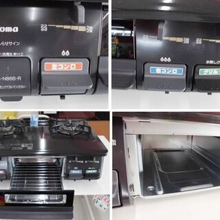 2018年製ガステーブル 都市ガス用 13A パロマ IC-N86B-R 水無し片面焼き ガスコンロ 苫小牧西店