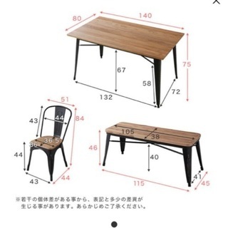 ほぼ新品】お洒落ダイニングテーブル4点セット
