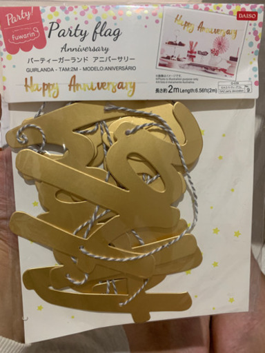 ガーランド ハッピーアニバーサリー Eri 豪徳寺の生活雑貨の中古あげます 譲ります ジモティーで不用品の処分 ガーランド ハッピーアニバーサリー Eri 豪徳寺の生活雑貨の中古あげます 譲ります ジモティーで不用品の処分