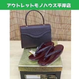 未使用品★和装小物 金鷲本舗 キンワシ印 特撰 草履・バッグセッ...