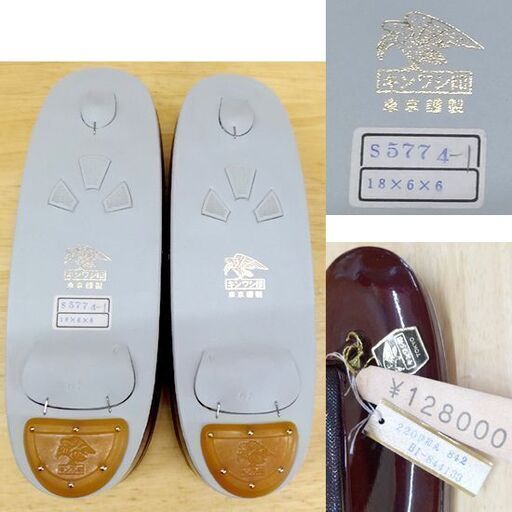 お値下げ不可！！最終値下げ！①ふりふ 下駄 ジュリー 猫 ねこ 草履