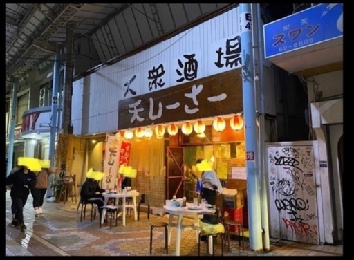 ホールスタッフ募集那覇市牧志 居酒屋時給1 000円 Okinawa 那覇の居酒屋の無料求人広告 アルバイト バイト募集情報 ジモティー ホールスタッフ募集那覇市牧志 居酒屋時給1 000円 Okinawa 那覇の居酒屋の無料求人広告 アルバイト バイト募集情報 ジモティー