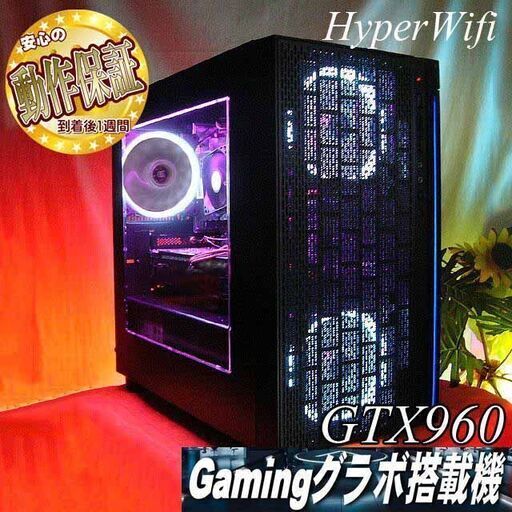 【☆白桜～sakura☆ハイパーWifiゲーミングPC】フォートナイト◎現品組み上げ製造番号：ST0926_1W