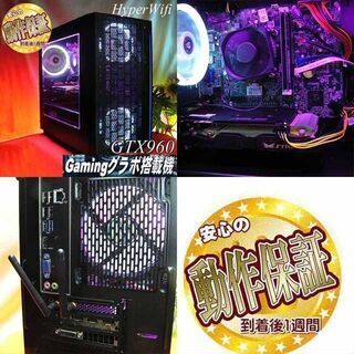 ☆白桜～sakura☆ハイパーWifiゲーミングPC】フォートナイト◎現品