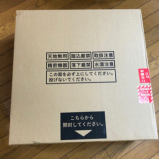 ポップインアラジン2 リモレスセット 新品未開封