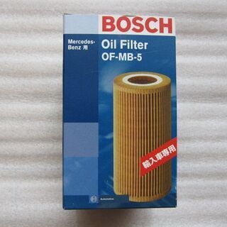 メルセデスベンツ用BOSCH　オイルフィルタ　OF-MB-5