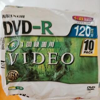【あげます】maxell DVD-R
/1回録画用 120分