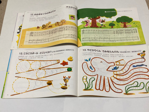 カワイ音楽教室バックとサウンドツリー1a 1bセット ナリ 足立のおもちゃの中古あげます 譲ります ジモティーで不用品の処分 カワイ音楽教室バックとサウンドツリー1a 1bセット ナリ 足立のおもちゃの中古あげます 譲ります ジモティーで不用品の処分