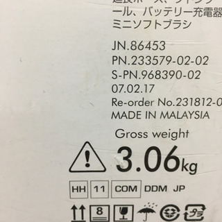 si0561 ☆新品未開封 Dyson V7 Mattress (HH11 COM) 1台限り