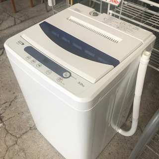 リサイクルサービス八光 田上店 安心の3か月保証 配達・設置OK】ヤマダ