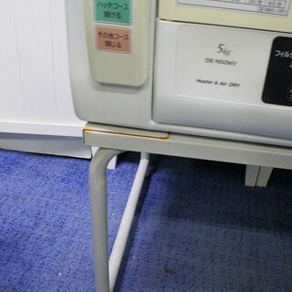 R2022) HITACHI 除湿衣類乾燥機 乾燥容量5.0㎏ スタンドセット DE