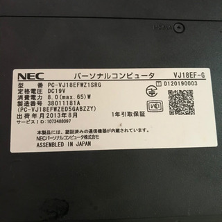 中古ノートパソコン　NEC 