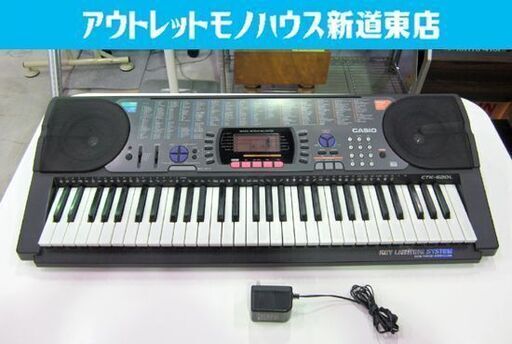 ◇キーボード 61鍵盤 カシオ ☆ 光ナビゲーション CTK-620L ピアノ  ACアダプター付 札幌市東区 新道東店