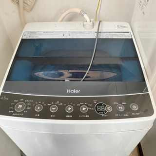 無料 4.5kg洗濯機 Haier製 9月30日まで