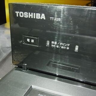 55V型 TOSHIBA 東芝 CELL REGZA セル レグザ 55X2 3TB チューナー TT 
