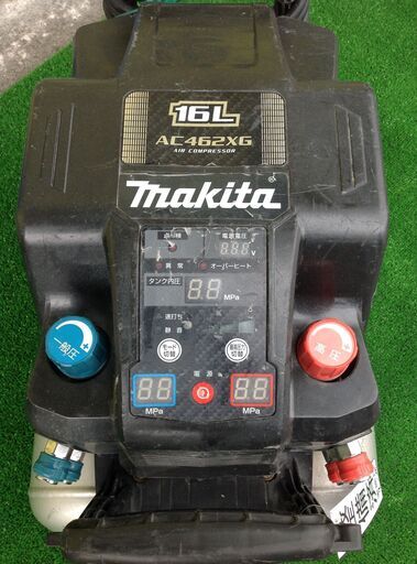 エコツール岡崎店 新決済機能 あんしん決済に対応】マキタ/Makita エア