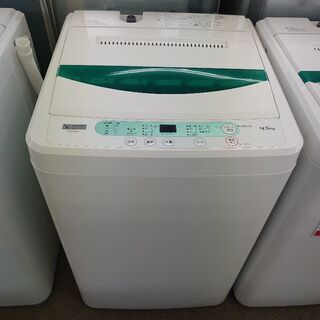 洗濯機【管理番号5784】