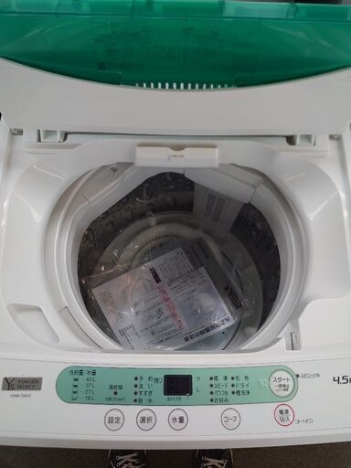洗濯機【管理番号5784】