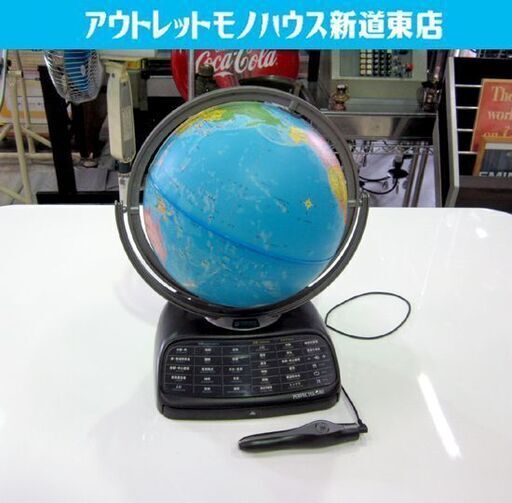 しゃべる地球儀 パーフェクトグローブi 約高さ40cm 電池式 ドウシシャ 札幌市東区 新道東店 モノハウス 新道東 札幌のその他の中古あげます 譲ります ジモティーで不用品の処分 しゃべる地球儀 パーフェクトグローブi 約高さ40cm 電池式 ドウシシャ 札幌市東区 新道東店 モノハウス 新道東 札幌のその他の中古あげます 譲ります ジモティーで不用品の処分