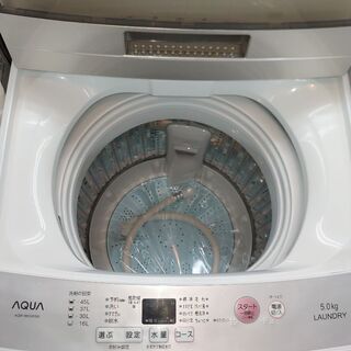 洗濯機【管理番号5700】