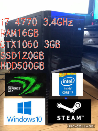 激安 i7 4770 GTX1060ゲーミングPC 大阪府内配達可能　最終値下げ