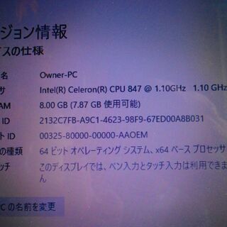 TOSHIBA DynaBook T553/37JG