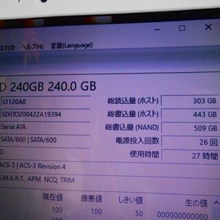 TOSHIBA DynaBook T553/37JG