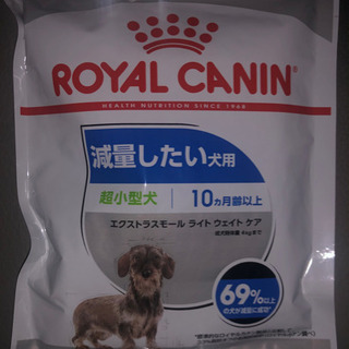 ロイヤルカナン 犬用 ドッグフード　減量したい犬用　超小型犬　エ...