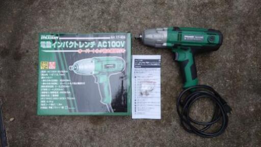 電動インパクトレンチ ストレート製 Ac100v 中古品 ヒロ 豊中のメンテナンス用品の中古あげます 譲ります ジモティーで不用品の処分