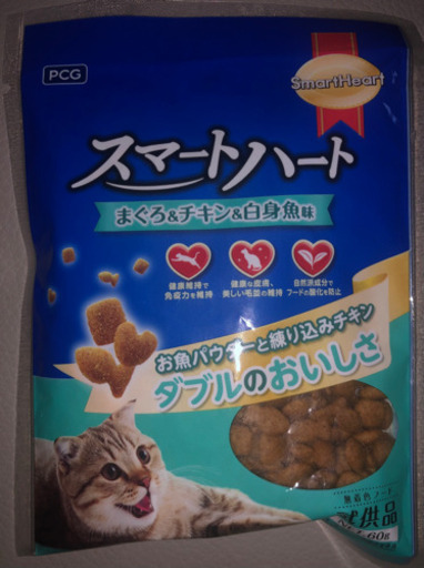 スマート猫まぐろチキン白身魚キャットフードサンプル Aquapet 神戸のその他の中古あげます 譲ります ジモティーで不用品の処分