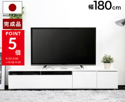 テレビボード 180cm ホワイト www.pn-tebo.go.id