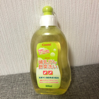 【新品】哺乳瓶の洗剤