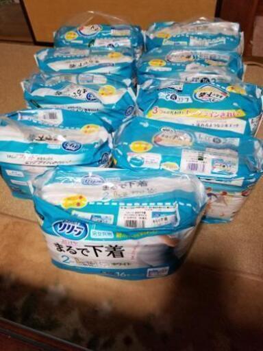 大人用オムツ　おしめ　L~LL　9個セット