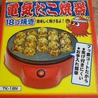 たこ焼き器