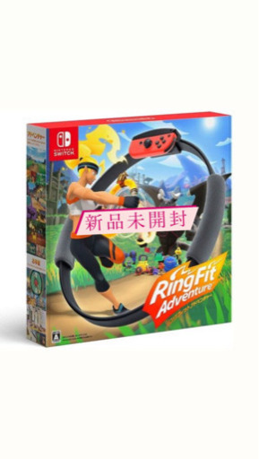 リングフィットアドベンチャー　任天堂Switch