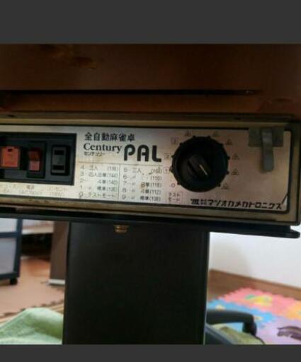 電動麻雀卓！訳あり！！安いです。