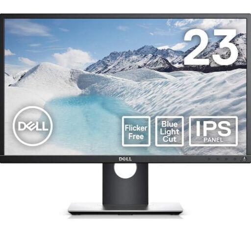 パソコンモニター　DELLディスプレイ　追記：売れました。ありがとうございます。