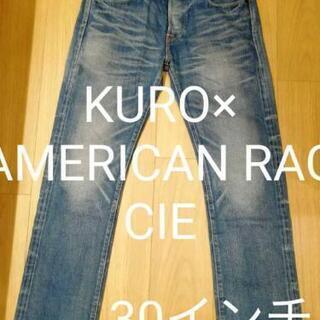【美品】KURO× AMERICAN RAG CIE　デニム