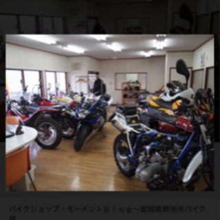 オートバイ　整備士募集　バイク好き大歓迎☆