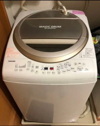 TOSHIBA 洗濯機　2015年製