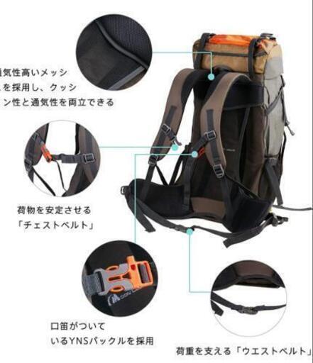 Moon Lence登山リュックサック 50l バックパック だい プロフ必読 水島のその他の中古あげます 譲ります ジモティーで不用品の処分