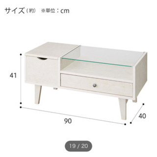 【ネット決済】ドレッサーテーブル