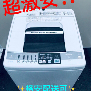 ET981A⭐️日立電気洗濯機⭐️