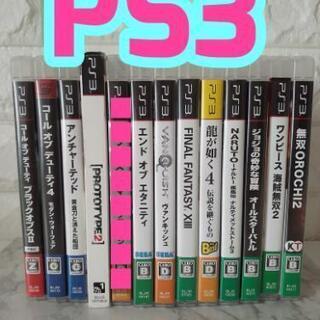 ★PS3ゲームソフトまとめセット