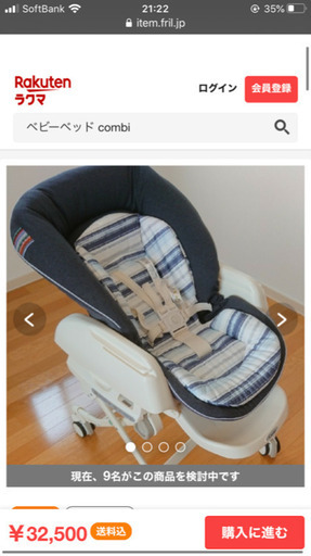 Combi ハイローチェア電動 Amazon | コンビ 電動ハイローチェア ネムリラ コードレス AUTO