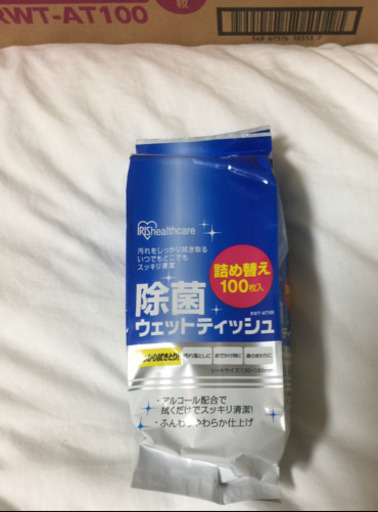 アイリスオーヤマ 除菌ウェットティッシュ 詰め替え用・12個まとめて
